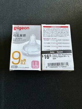 Pigeon Bottle Nipples LL - 9 month